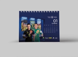 Календар "будиночок"  2026 (А5)