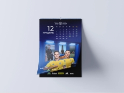 Календар настінний 2026 (А3)