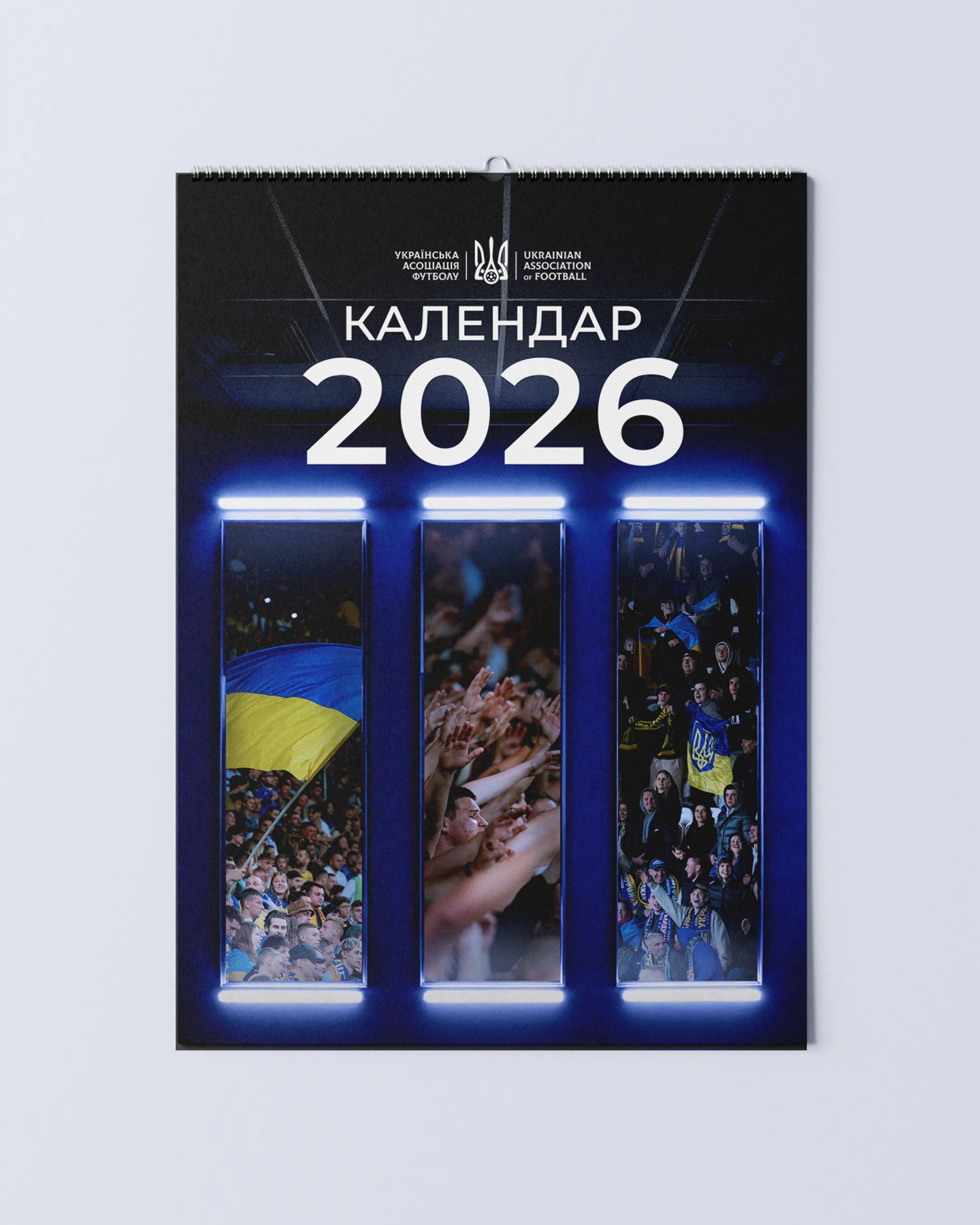 Календар настінний 2026 (А3)