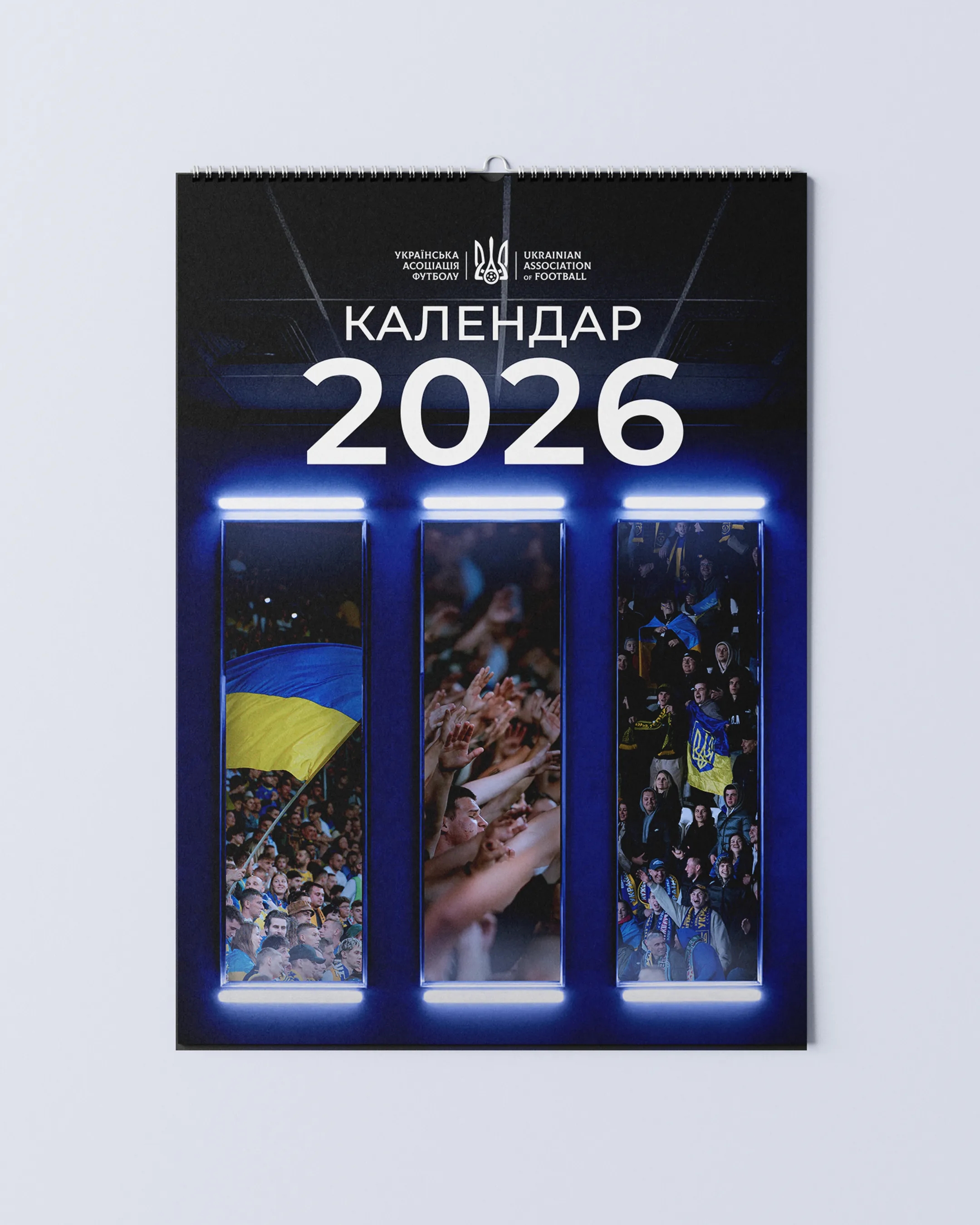 Календар настінний 2026 (А3)