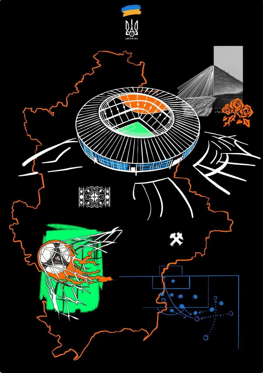 Худі утеплений "Донбас Арена" Розмір: S