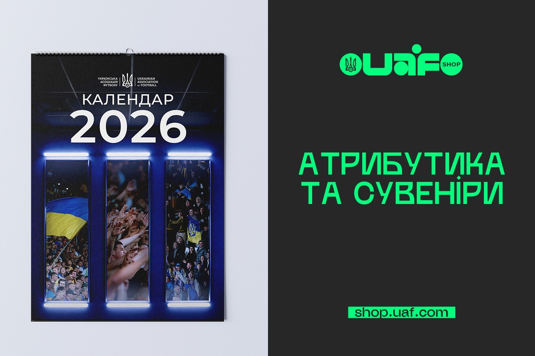 Головна сторінка: Інформаційний (середній)