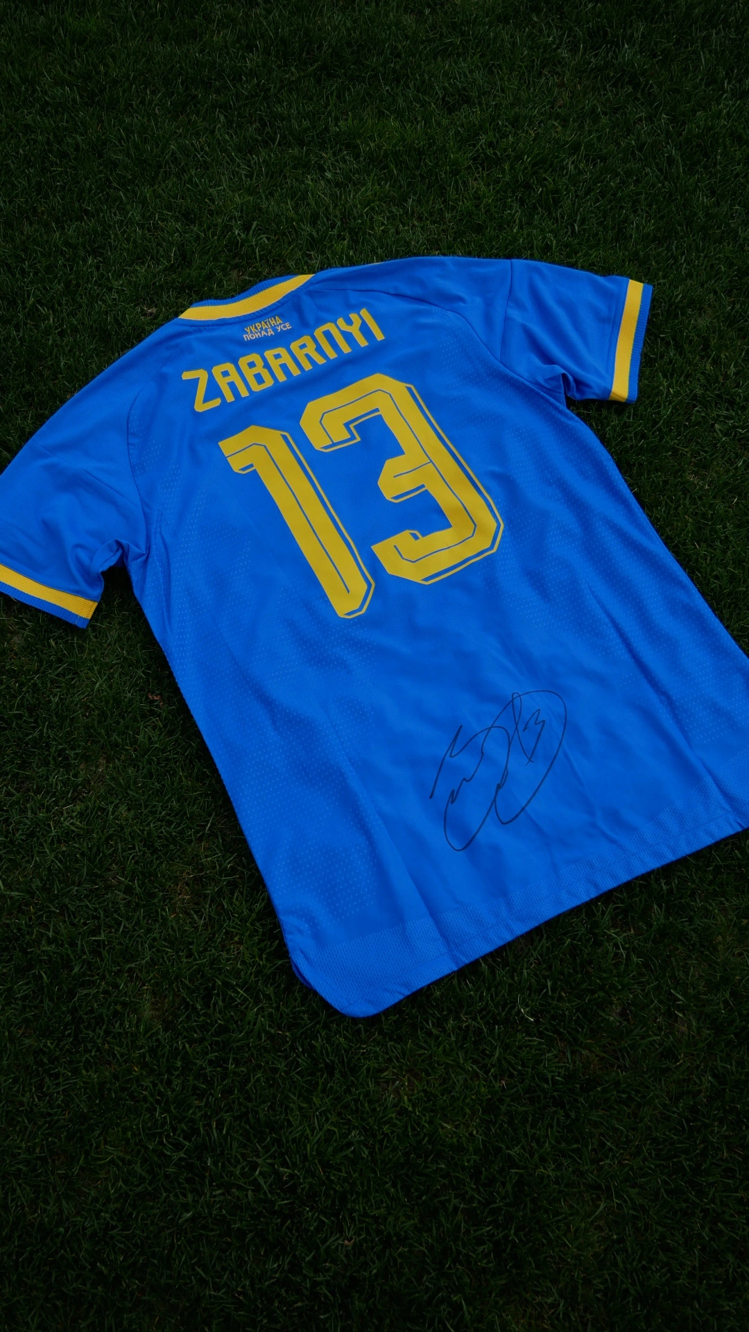 Футболка Забарного з матчу Україна-Албанія (31.03.2026)