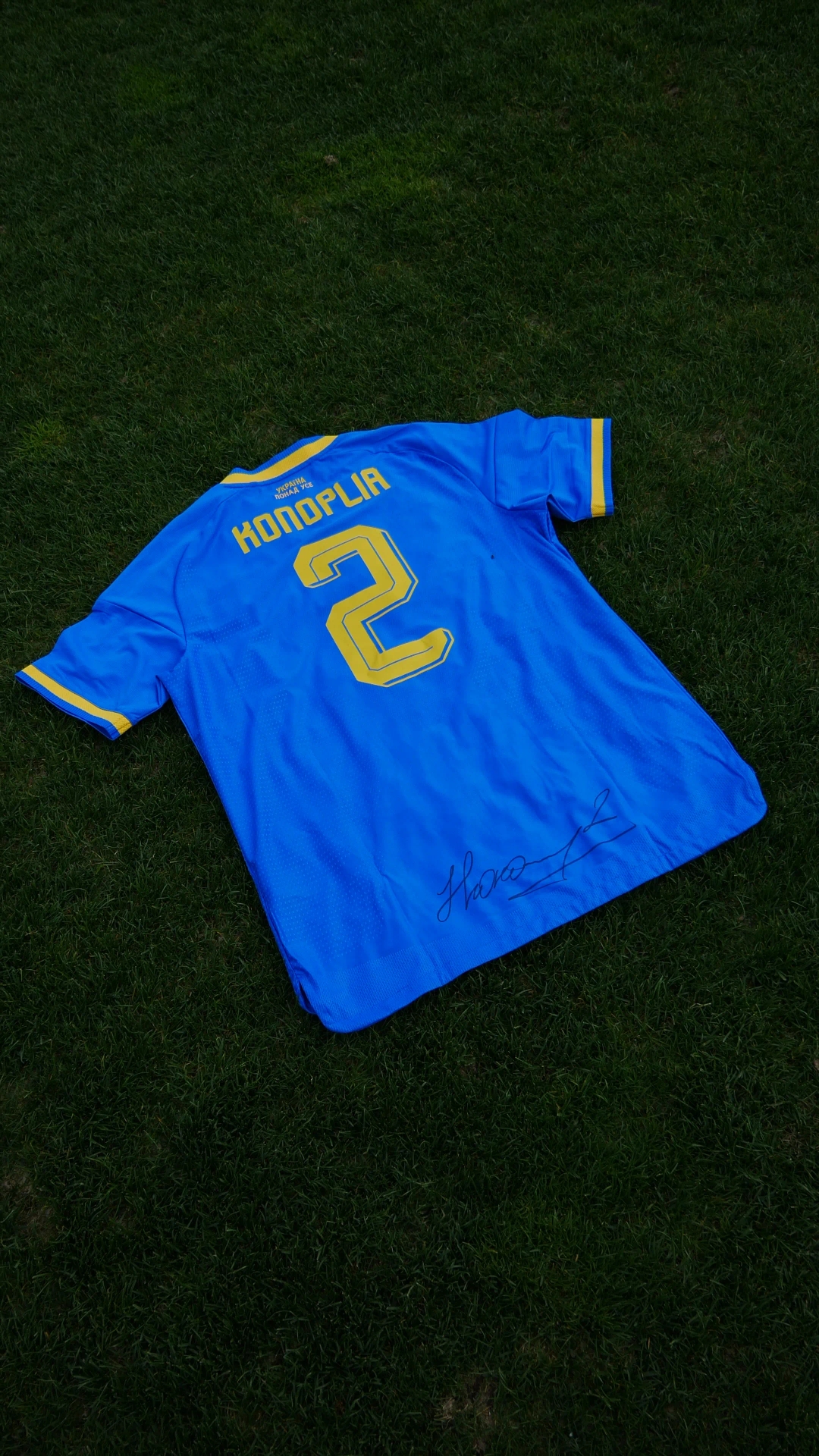 Футболка Коноплі з матчу Україна-Албанія (31.03.2026)