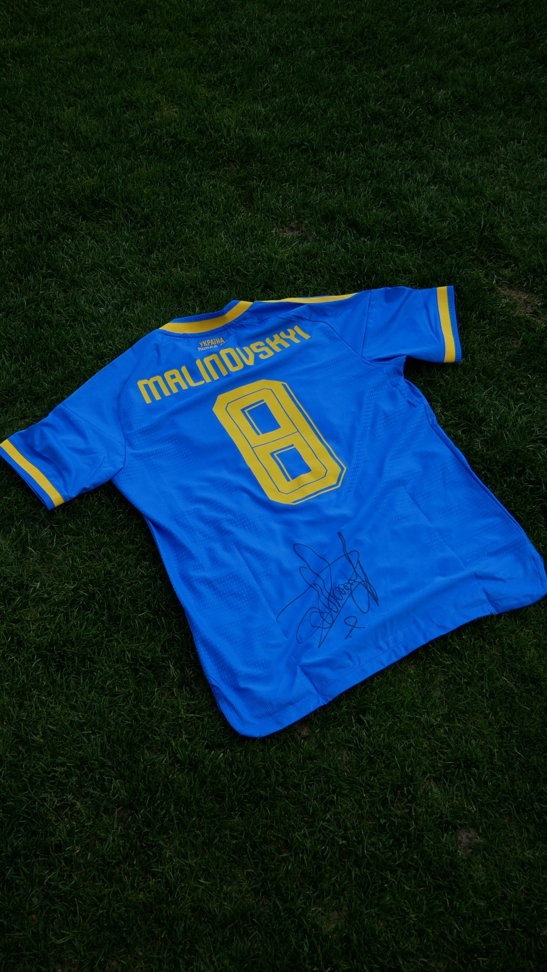 Футболка Маліновського з матчу Україна-Албанія (31.03.2026)