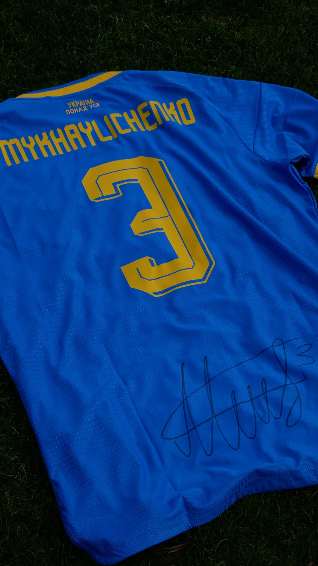 Футболка Михайліченко з матчу Україна-Албанія (31.03.2026)