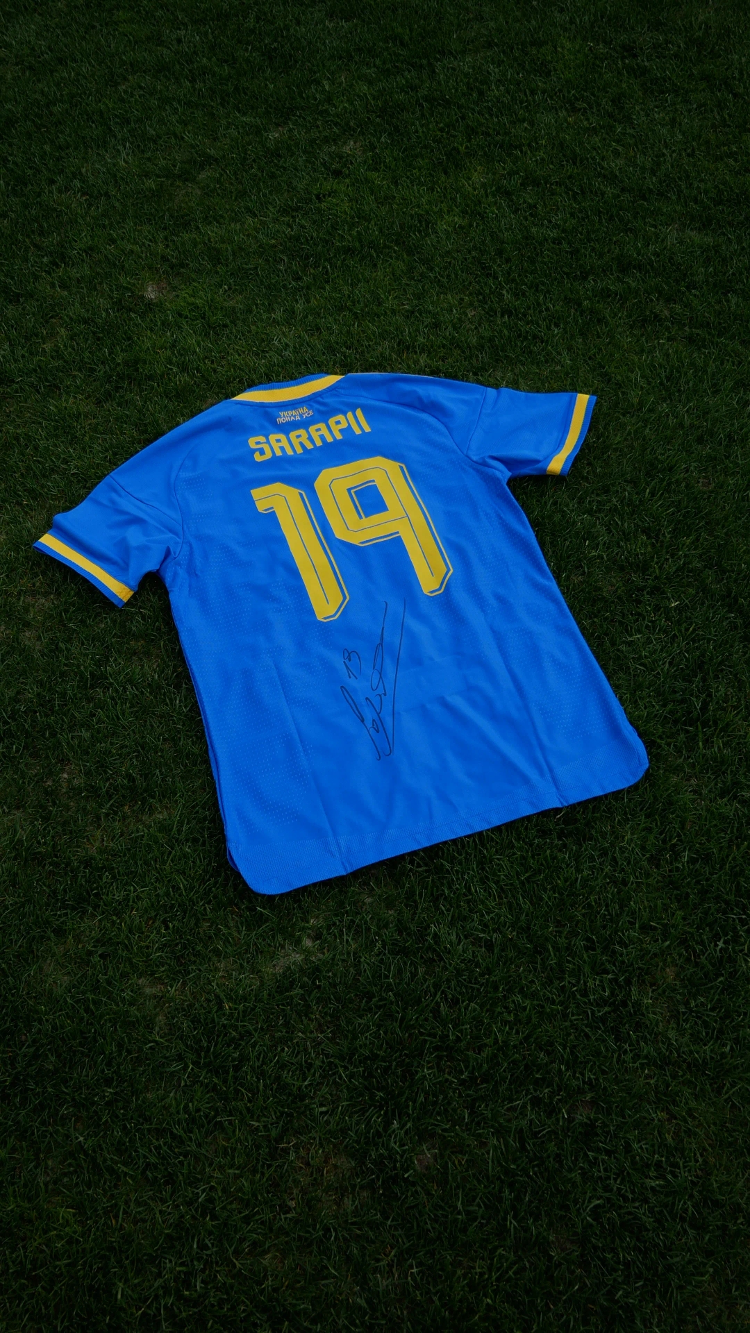 Футболка Сарапія з матчу Україна-Албанія (31.03.2026)