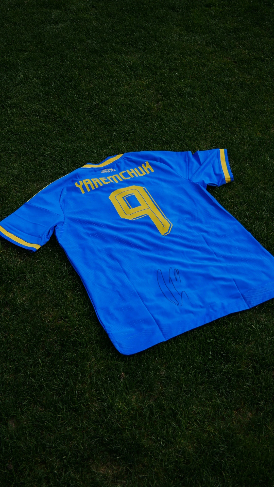 Футболка Яремчука з матчу Україна-Албанія (31.03.2026)