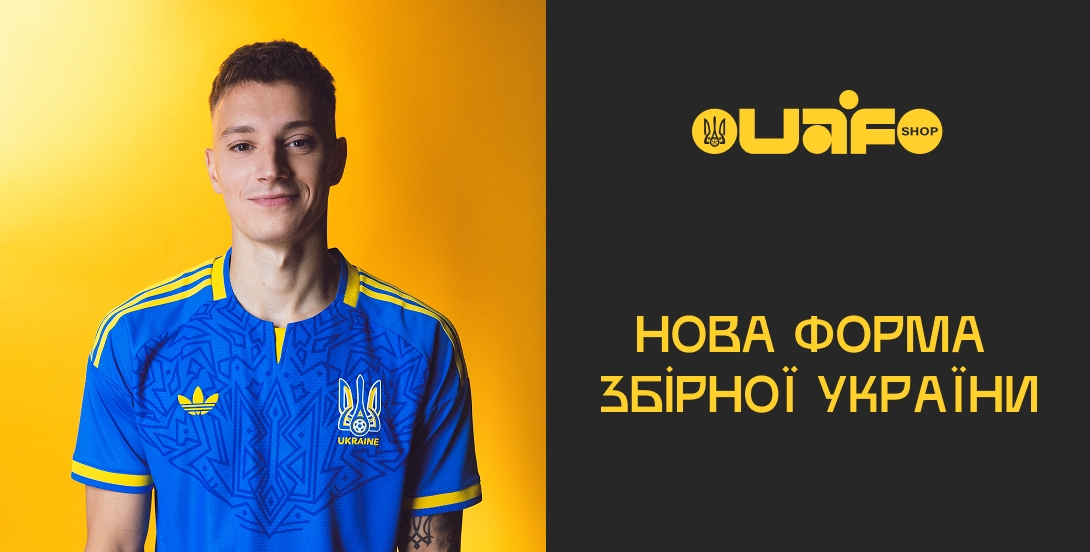 Головна сторінка: Інформаційний (середній)