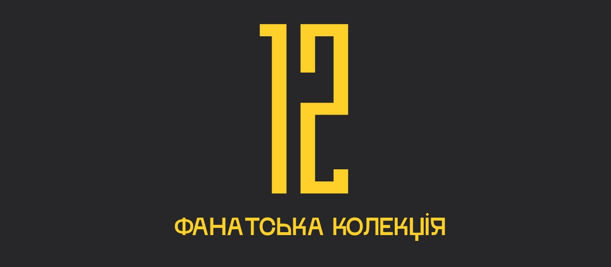 адідас
