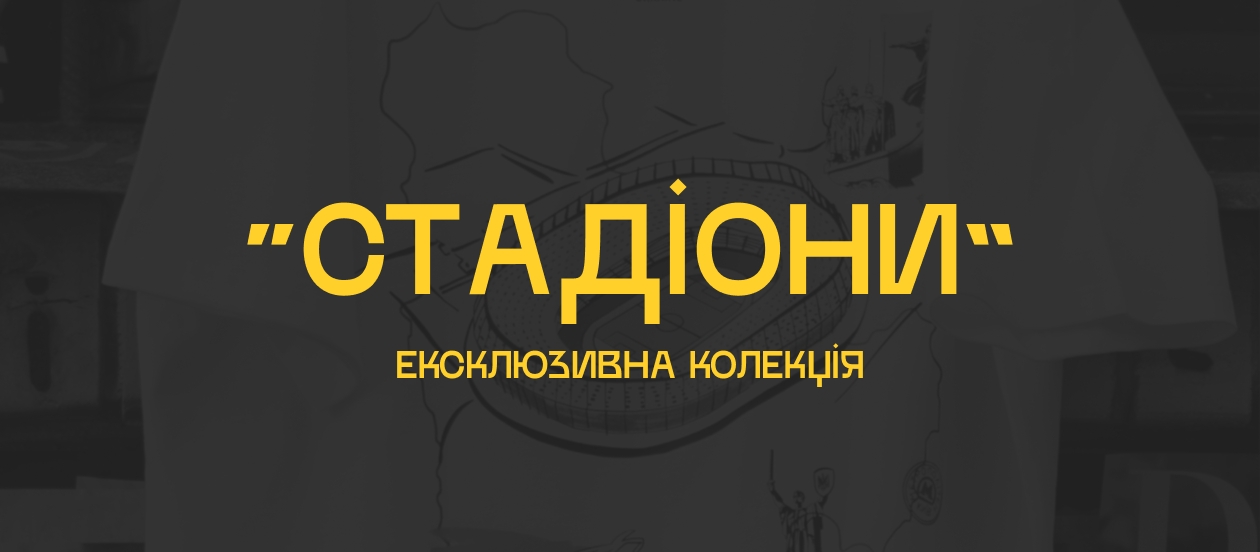 адідас