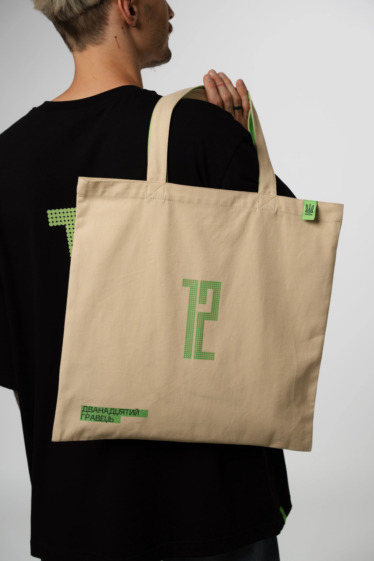 Шопер "12" бежевий