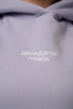Худі утеплений "12" ліловий Розмір: L, Color: Ліловий