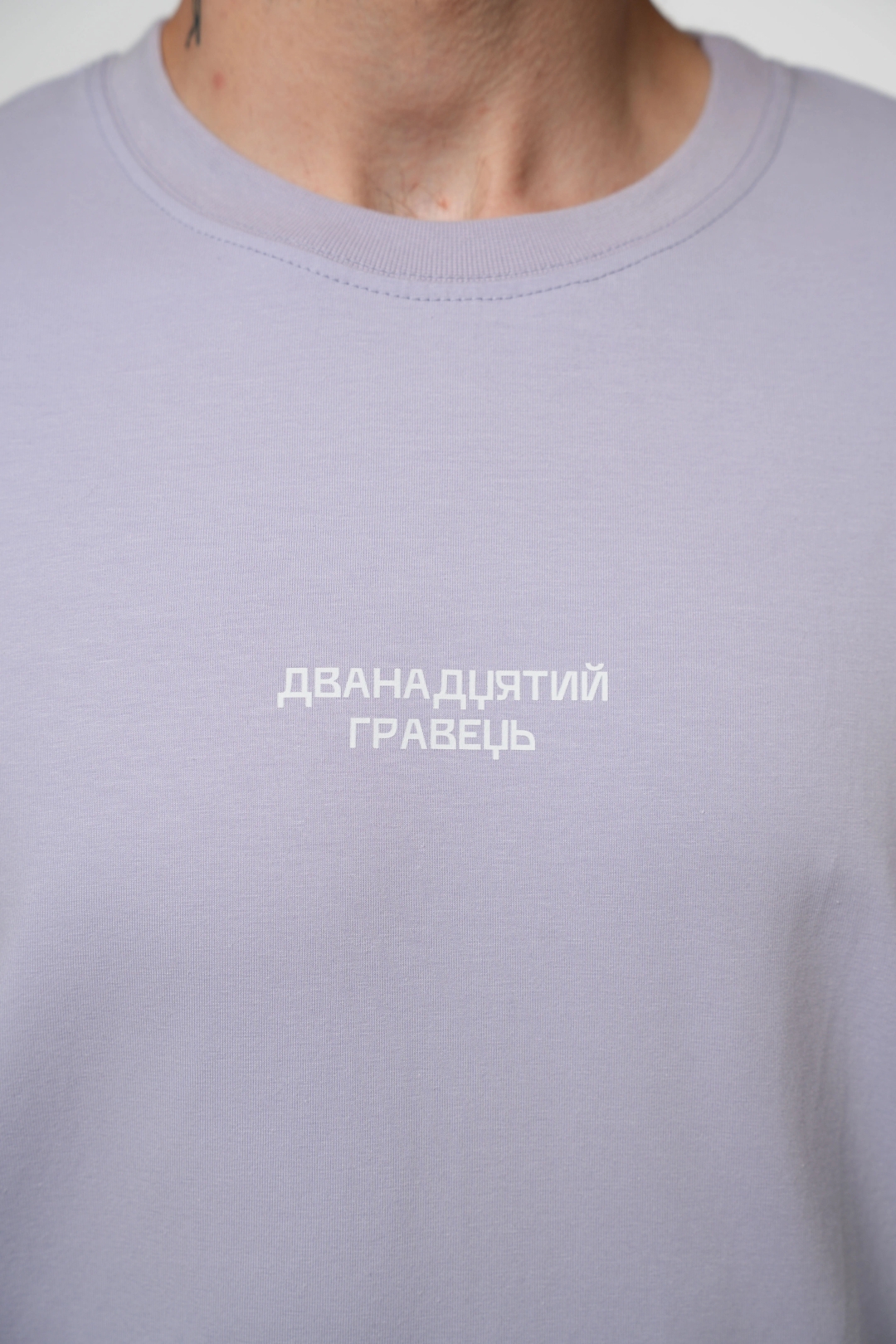 Футболка "12" лілова Розмір: L, Color: Ліловий