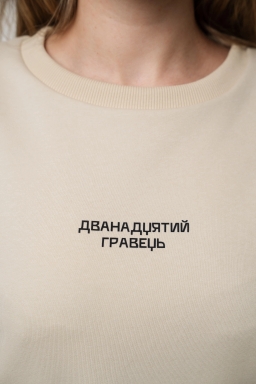 Світшот "12"бежевий Розмір: L, Color: Беж