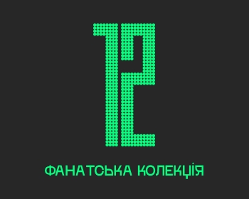 адідас