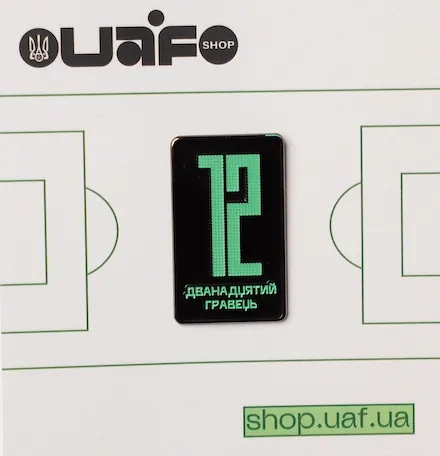 Пін "12"