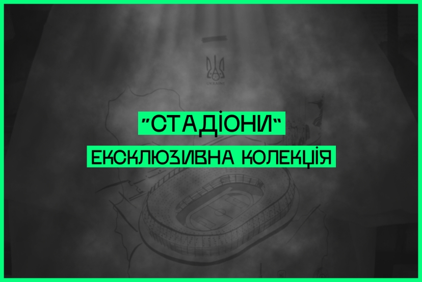 адідас