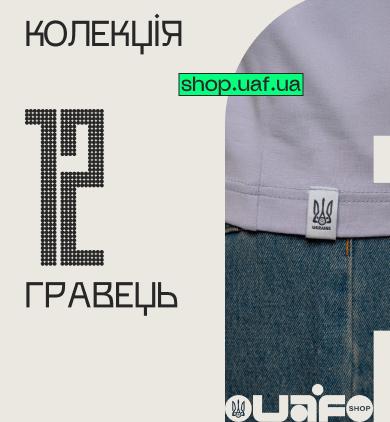 Main Page: Information (Large)