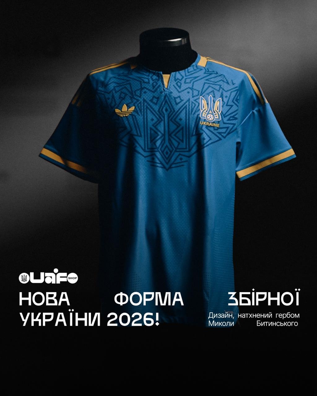 Головна сторінка: Зверху