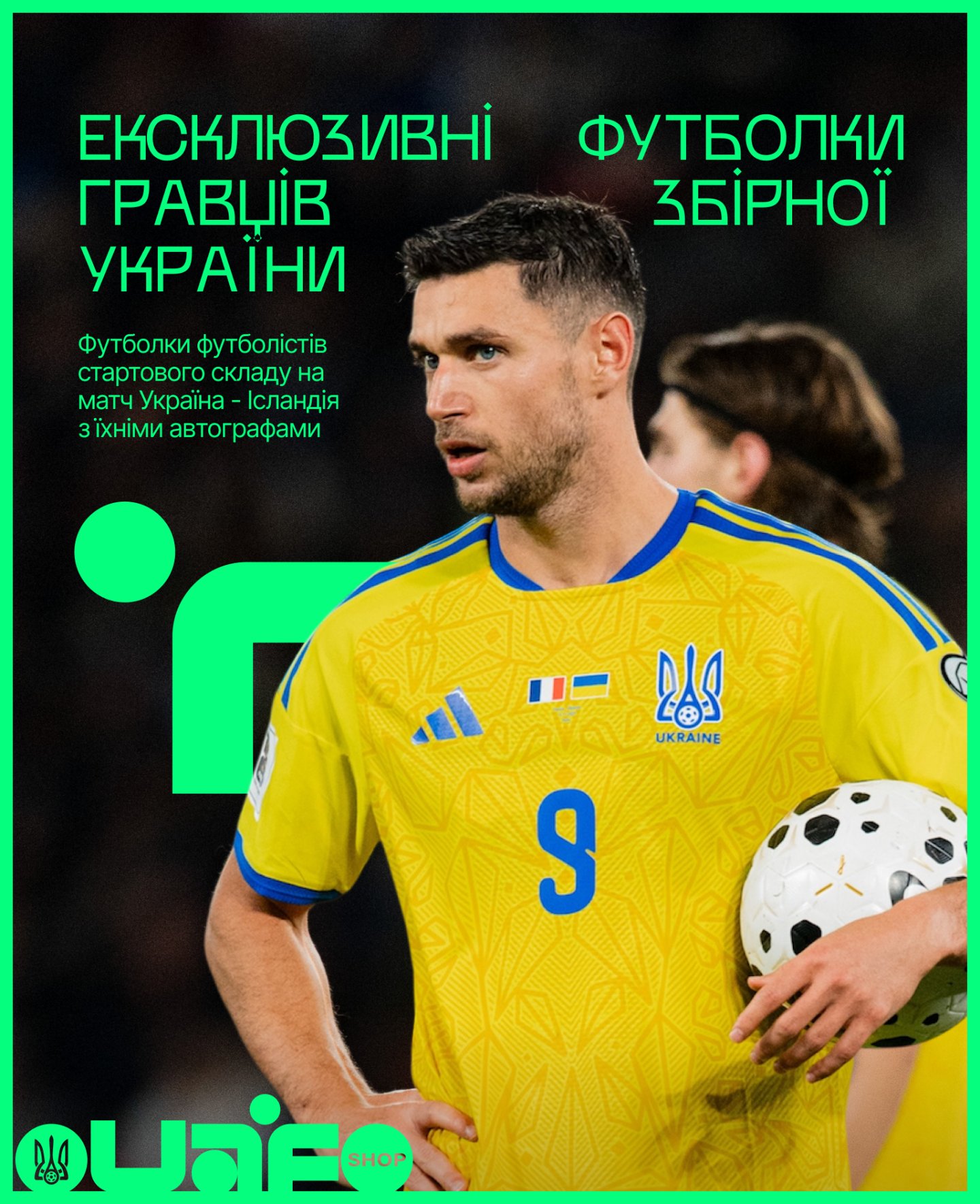 Головна сторінка: Зверху