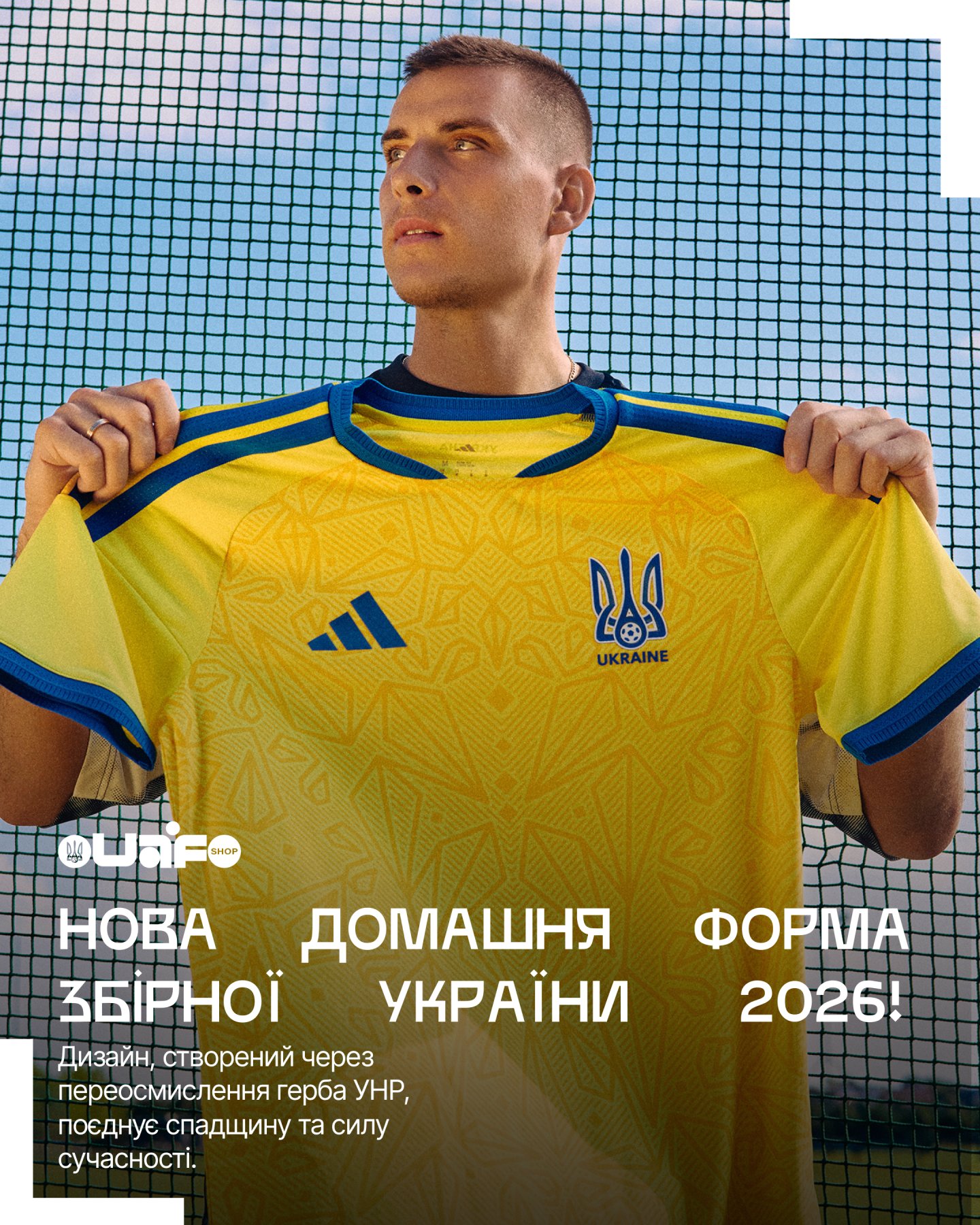 Головна сторінка: Зверху