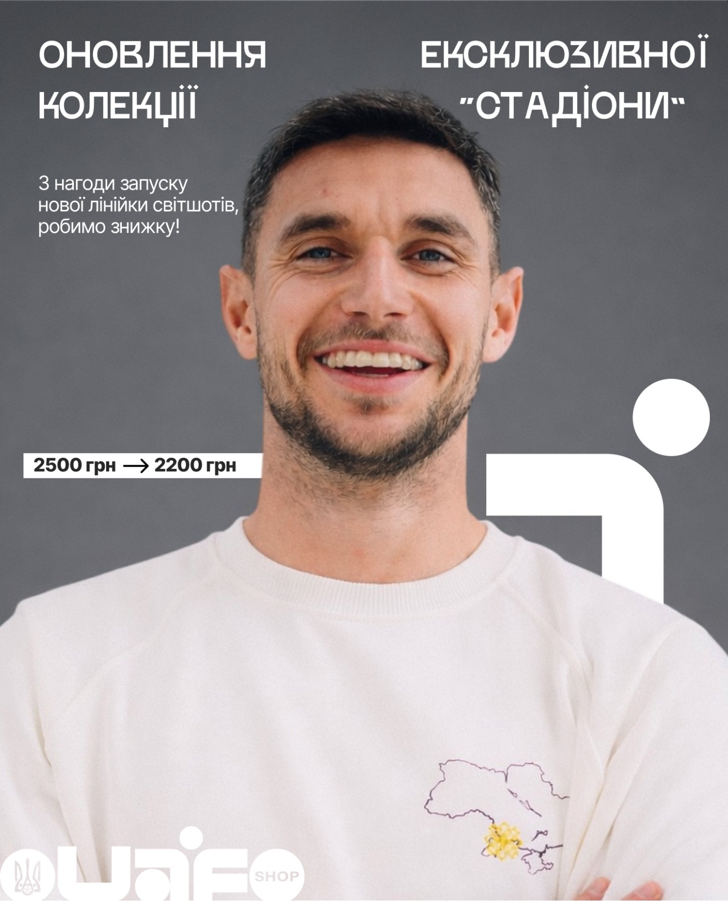 Головна сторінка: Зверху