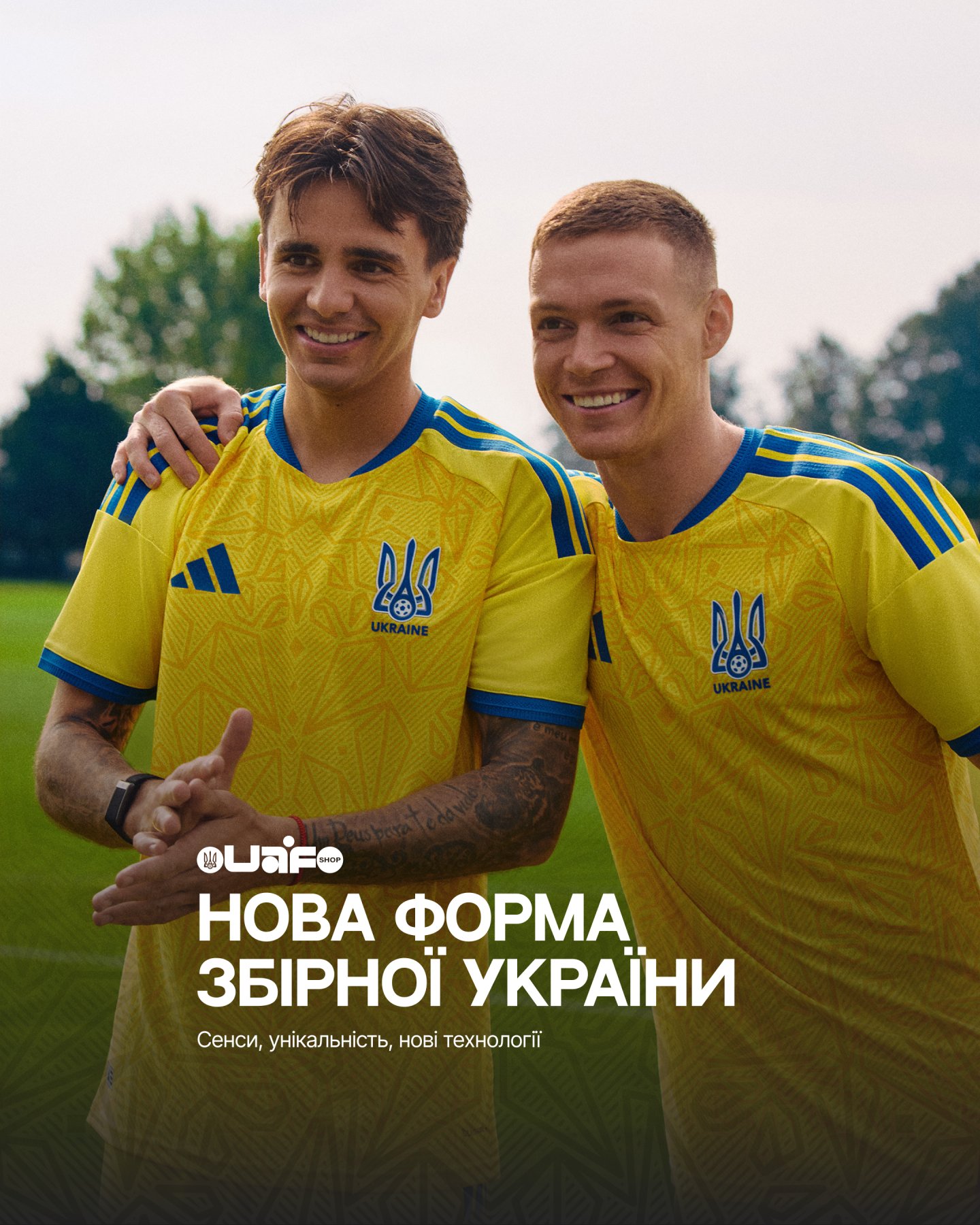 Головна сторінка: Зверху