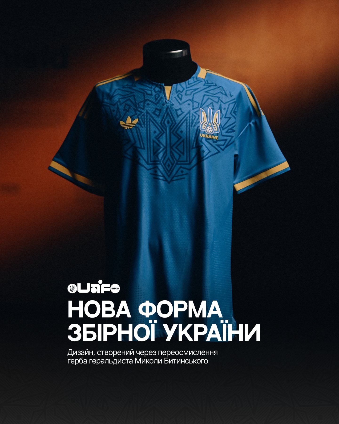 Головна сторінка: Зверху