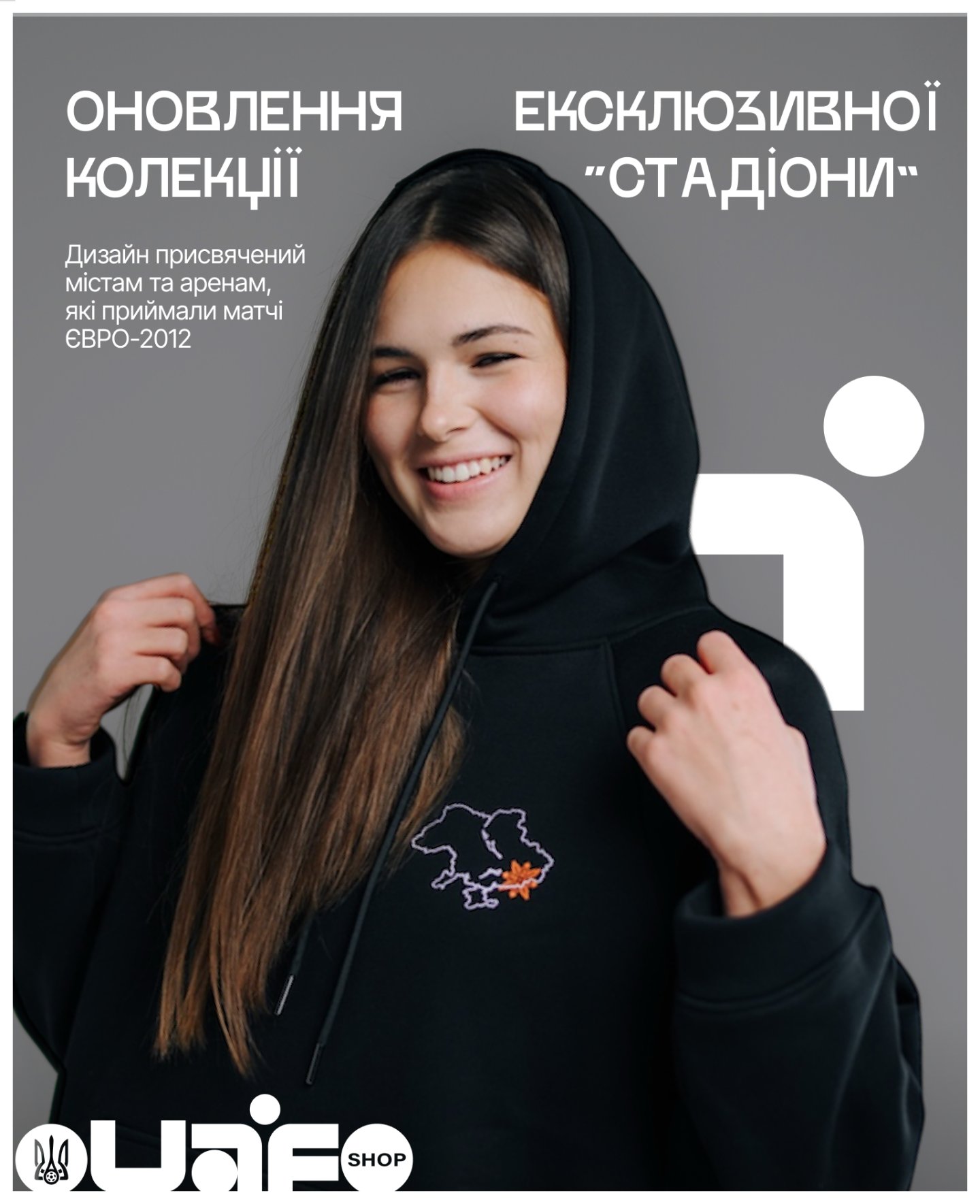 Головна сторінка: Зверху https://shop.uaf.ua Головна сторінка: Зверху