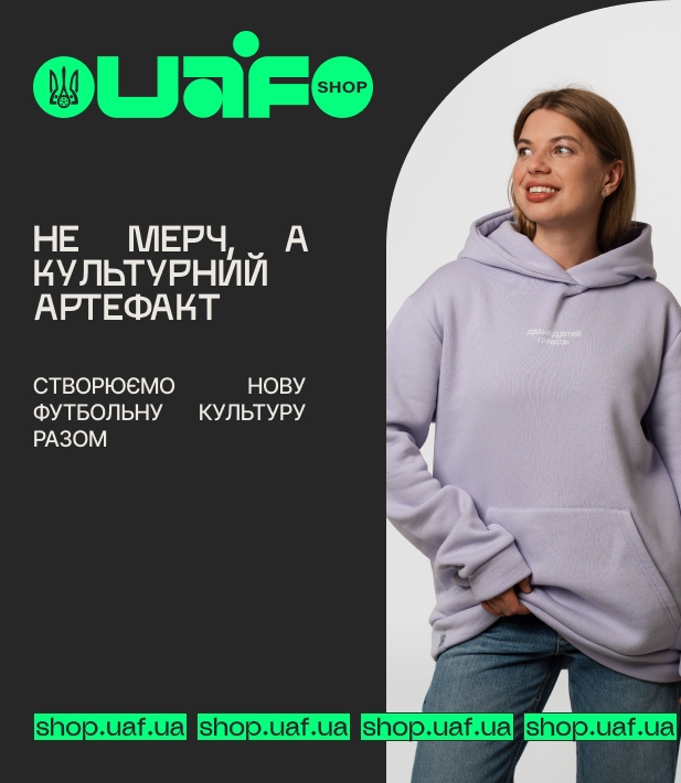 Зв'яжіться з нами https://stage-shop.uaf.ua Зв'яжіться з нами